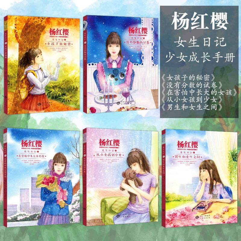 动漫少女DIY冰淇淋